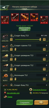 купить аккаунт Ant Legion